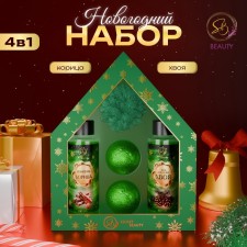 New Year. New Year's gift set of cosmetics 
