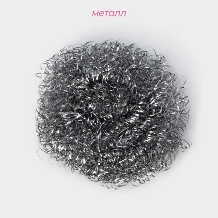 Metal shares, spiral, 8 g-1