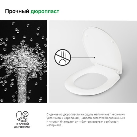 IDDIS ID 136 DP SC toilet seat, microlift, duroplast, white-5