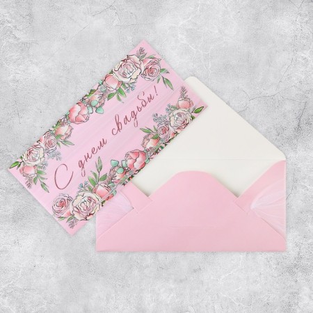 Money envelope "Happy wedding", handmade, 16.5 × 8 cm