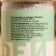 Set of salt for the bath "Mint, sage, currant - mint, chamomile" 4x400 g