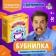 Board game for speed “Bubnilka”, 40 cards, 5 claws, sand clock, 2-5 players, 5+