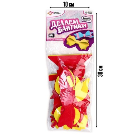 Set for creativity "Making bows"-1