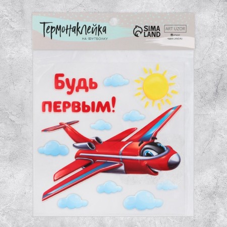 Thermonacle for decorating textiles "Airpower", 14 x 14 cm-1