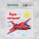 Thermonacle for decorating textiles "Airpower", 14 x 14 cm