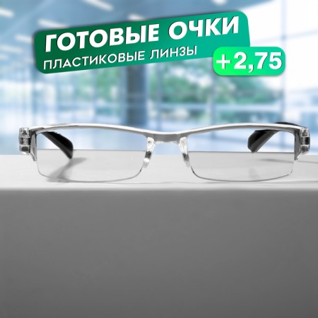 Ready glasses east 304, black color (+2.75)