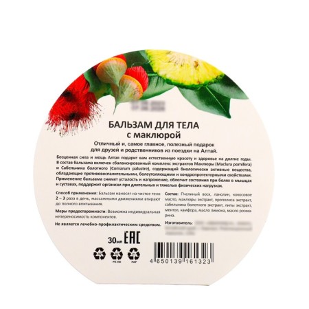 Maklure Body Balsam Dr. Kedrova, 30 ml-1
