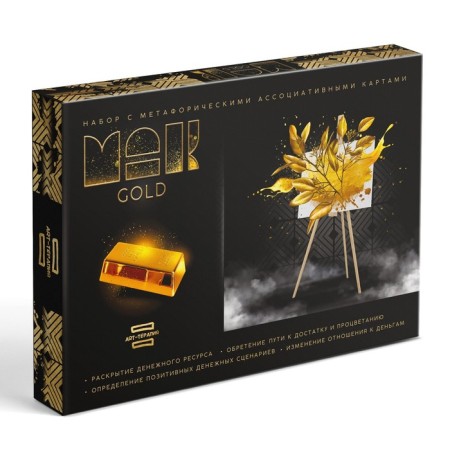 Art Therapy "Gold" with MAC, 50 cards (7x12 cm), canvas (22x16.5 cm), paints (6 colors), brush, 16+-6