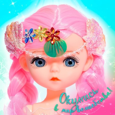 Fairy-tale doll "Beautiful Mermaid", bright pink color-4