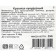 Corn starch, 250 g