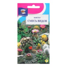 Cactus flower seeds, a mixture of species, 0.05g