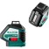 Laser Laser Kraftool LL360 34645, 2x360 °, 20m/70m, ± 0.2 mm/m, in the box