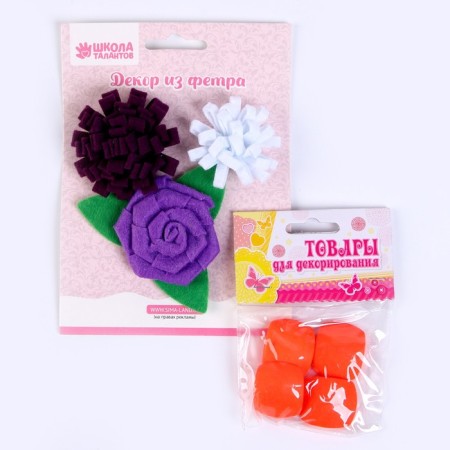 Set for creativity: Decor made of felt and a set of beads "Flower aroma"