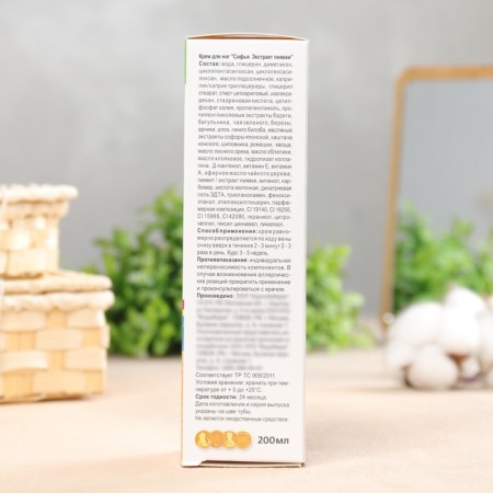 Feet cream with leech extract 200 ml-3