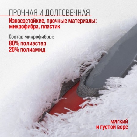 Skyway dust brush, 30 cm-3