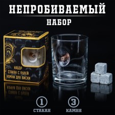 Set of glass and stones for whiskey 
