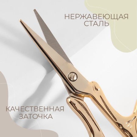 Scissors for needlework "butterfly", mowed blade, 3.5 ", 9 cm, gold color-1