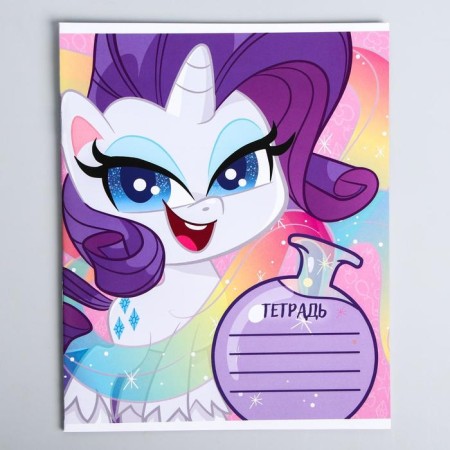 Notebook in a cage 12 sheets, 5 types of mix, cover coated cardboard, my little pony-3