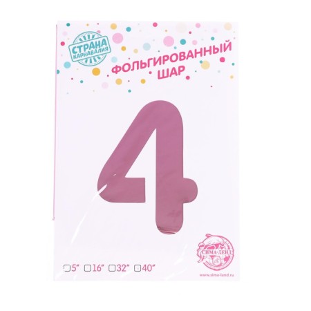 Foil ball 40 "Number 4", Rainbow-1