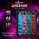 The universal diary for grades 1-11 TECHNOMANTILS. Real Gamer, hard cover, glossy lamination, 40 sheets