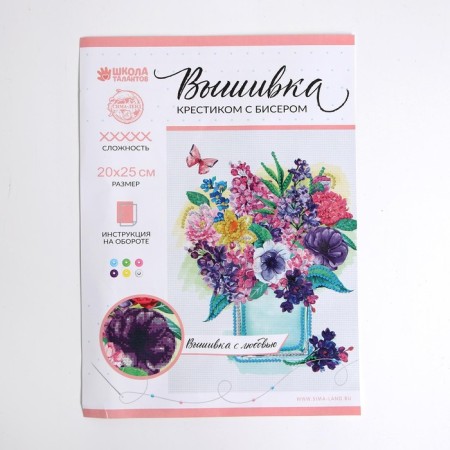 Crossing with a cross with beads "Flowers", a set for creativity, 20 x 25 cm-5
