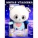 Musical toy for falling asleep "fall asleep: panda", sound and light effects