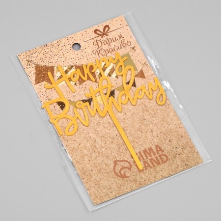 Topper "Happy Birthday", gold, give beautifully-2