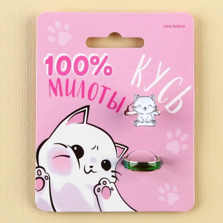 Ring mood "KUS", set 2 pcs-2