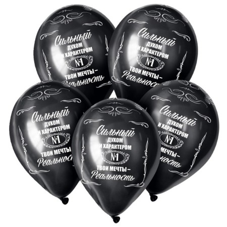 Latex ball 12 “Strong!”, Pastel, set of 50 pcs., Black color-2