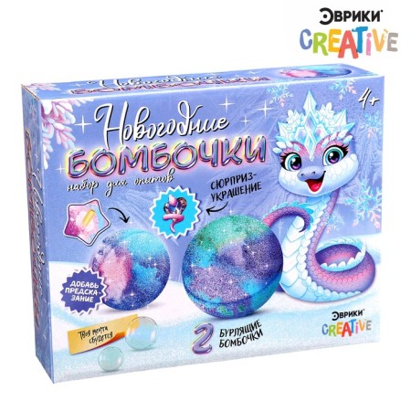 New Year. Set for experiments "New Year's bombs", with a snake, with your own hands-2