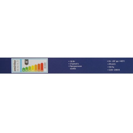 Phytoslight LED SMARTBUY, 18 W, 1200 mm, IP40, 240 V, multi -competitive-5