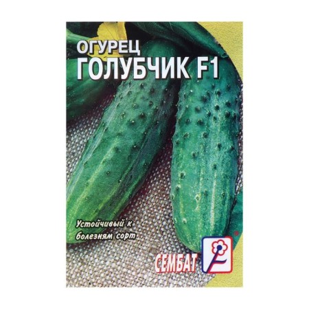 Cucumber seeds "Dove", F1, 0.2 g