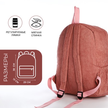 Young backpack from textiles on lightning, 4 pockets, pink color-1