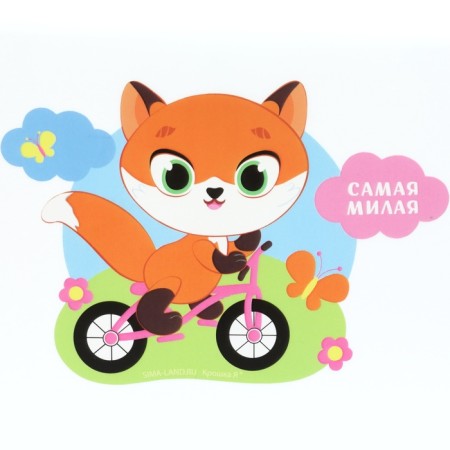 Baby stand for the legs "Fox", step-7