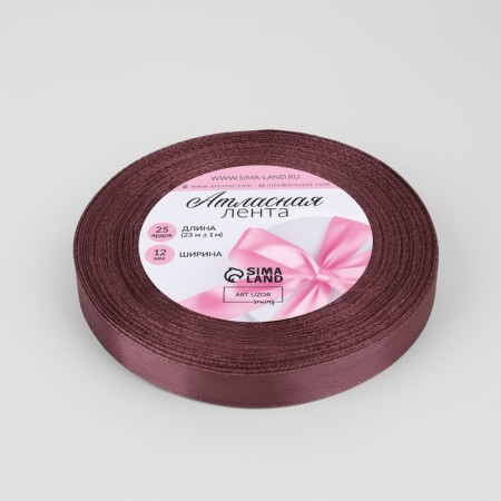 Satin tape, 12 mm × 23 ± 1 m, brown color No. 284-1