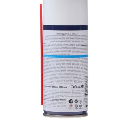 Liquid wrench of Auto Master Unisma-1, 100 ml, aerosol-3