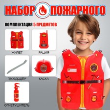 Firefighter Set 
