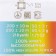 Yarn "Children's novelty" 100% acrylic 200m/50g (166 harsh)