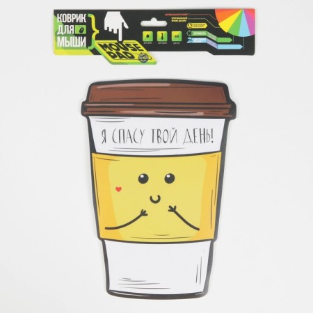 Mouse mat “I'll save your day” 17.6x25cm-4