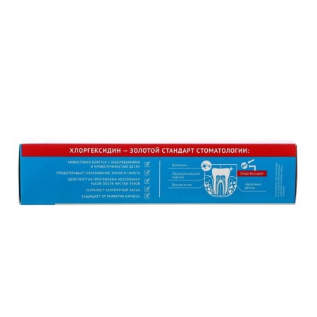 Silcamed Bio Medical toothpaste, 130 g-8