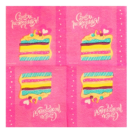 Paper napkins “Happy birthday”, cake, 24x24 cm, 20 pcs-3