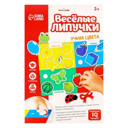 Velcro game "Color", mini-3