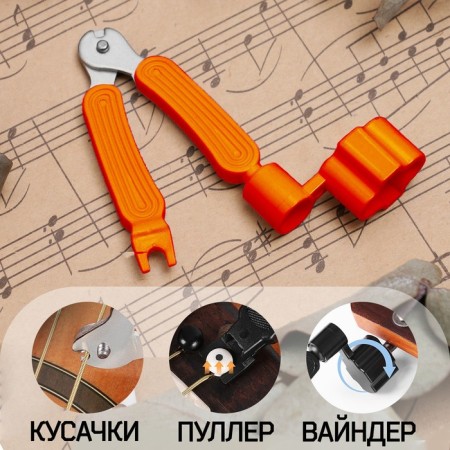 Winding machine 3V1 Music Life, winding, Removing, cutting strings, orange