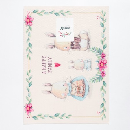 Napkin on the table "A Happy Family" PVC 40*29cm-4