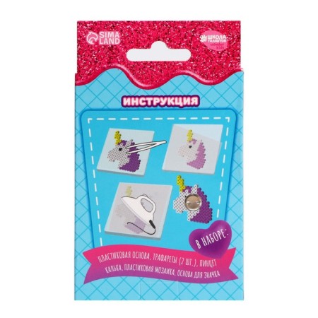Thermalmodic "Cute Unicorn" with tweezers, icon-4