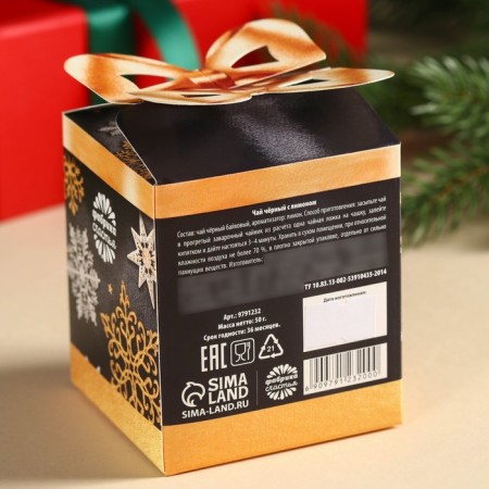 New Year! Black tea "Happy New Year" taste: lemon, 50 g.-4