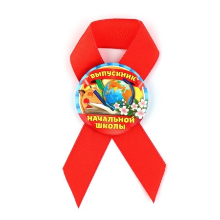 The icon with a ribbon for graduation "Graduate of primary school", D = 4.5 cm-2
