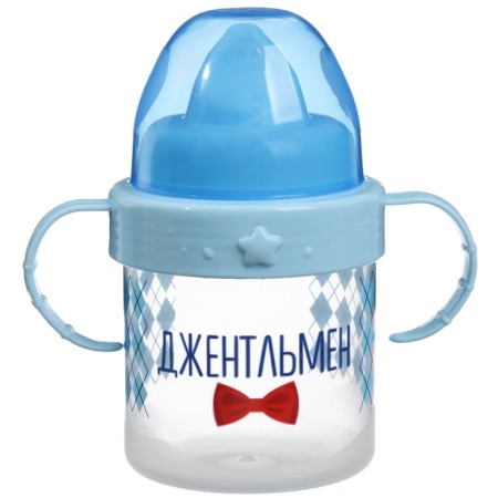 Children's Drinnik with a firm nose "Gentleman", 150 ml., With handles, blue color-8