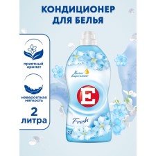 Air conditioning for linen E Fresh, 2 l
