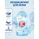 Air conditioning for linen E Fresh, 2 l